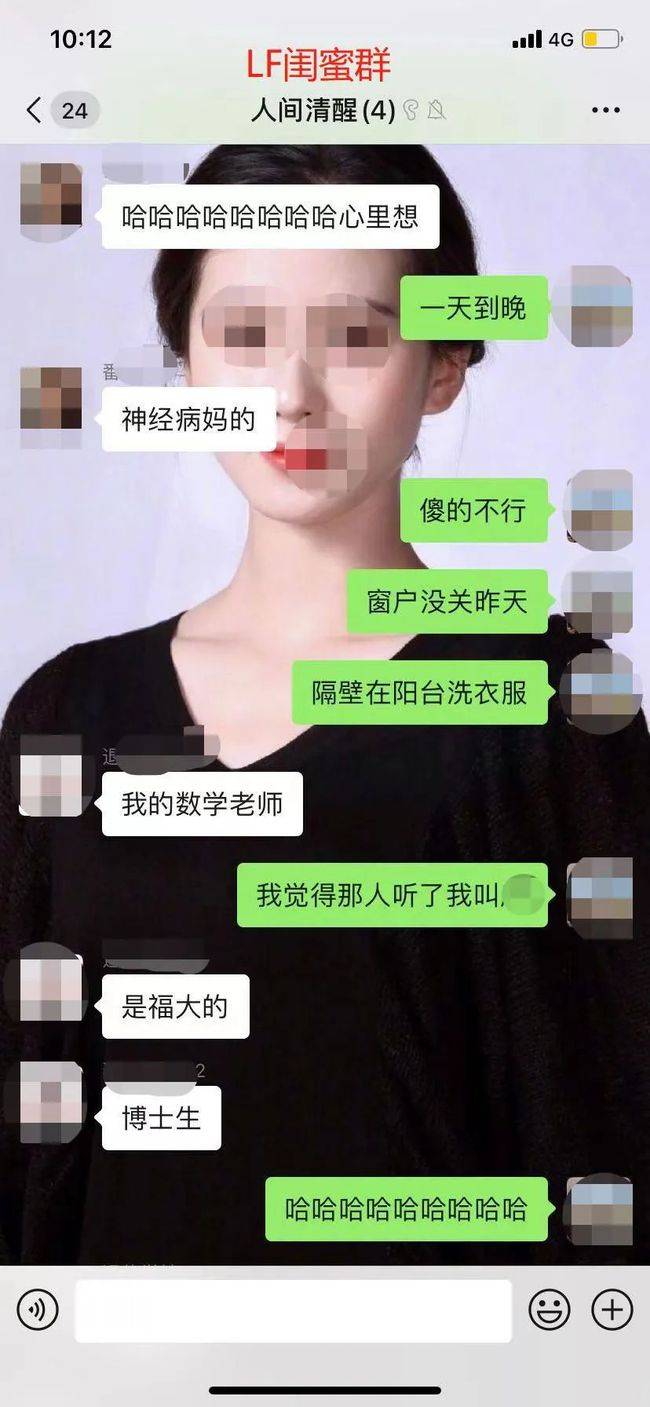 男子55页PPT举报副行长多次与自己女友开房 55页PPT副行长女下属事件始末