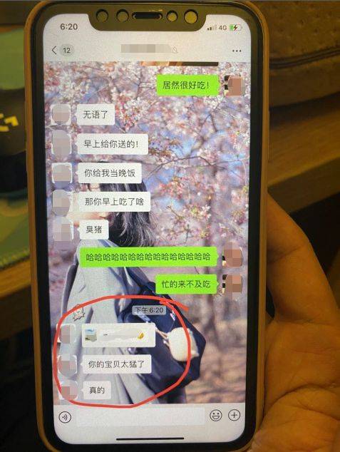 男子55页PPT举报副行长多次与自己女友开房 55页PPT副行长女下属事件始末