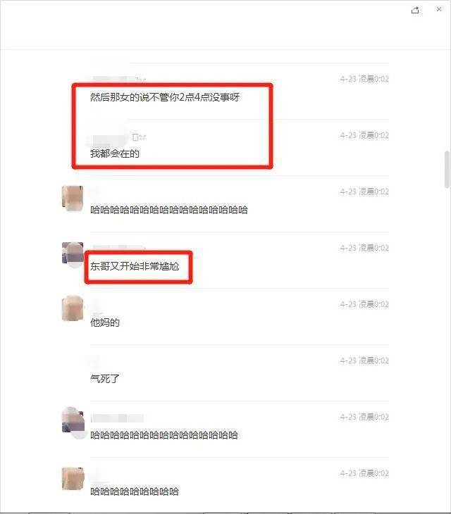 男子55页PPT举报副行长多次与自己女友开房 55页PPT副行长女下属事件始末