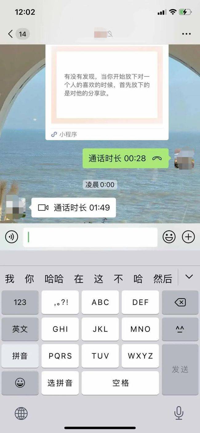 男子55页PPT举报副行长多次与自己女友开房 55页PPT副行长女下属事件始末