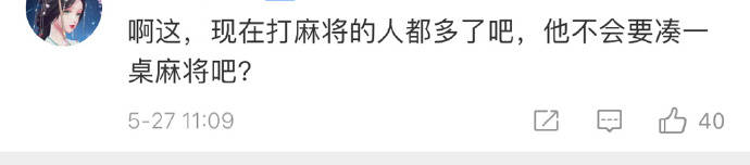 郝富申劈腿事件总结 郝富申事件思维导图 郝富申劈腿事件时间线