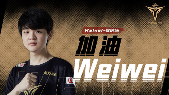 LOL-LPL：昔日“大威天龙”如今分崩离析，V5野辅转会BLG