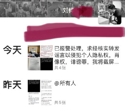 厦门千人斩始末 厦门千人斩表格完整版 厦门千人斩表格百度云