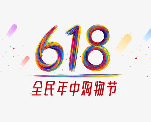 淘宝618红包怎么领取？淘宝618红包口令2021大全