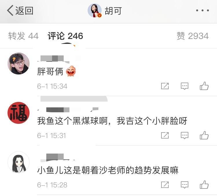 安吉小鱼儿最新消息 安吉小鱼儿录制跑男