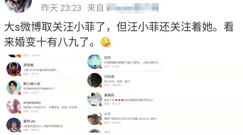 大s汪小菲现状：汪小菲发文我老婆是第一 随后删除