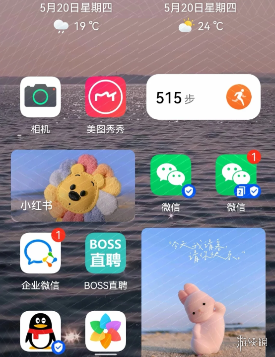 游侠网6