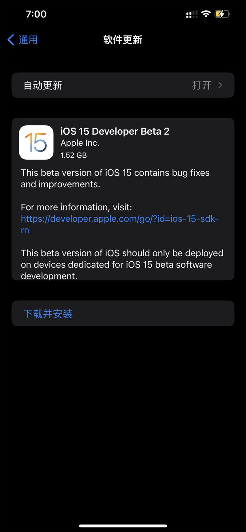 苹果 iOS/iPadOS 15 Beta2正式发布 多种新功能介绍