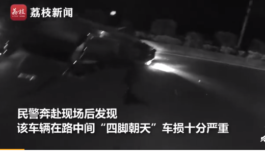 汽车自动报警出卖醉驾翻车男子 什么车能自动报警?