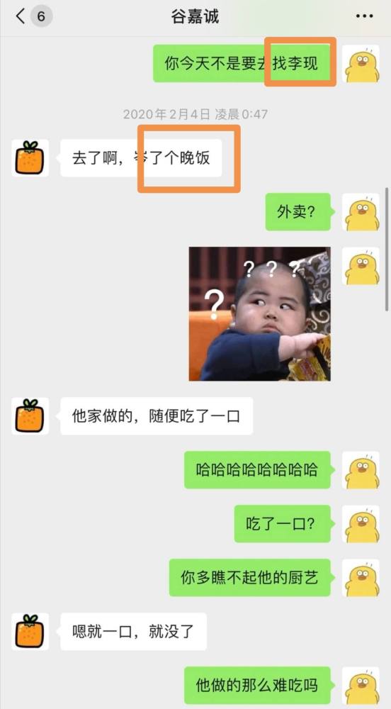 谷嘉诚被前女友锤！被曝还被否认 李现表示不认识谷嘉诚