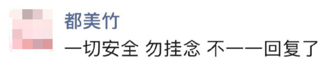 都美竹最新发声:这个世界怎么了 都美竹最新发声说了什么