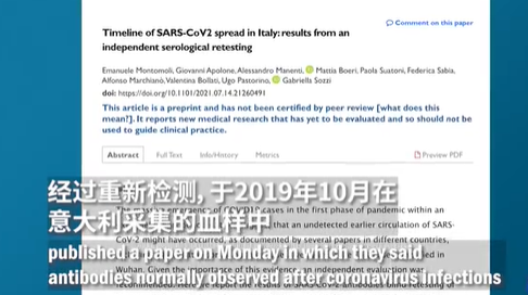 新冠病毒来自欧洲？新冠病毒或2019年10月即在欧洲传播