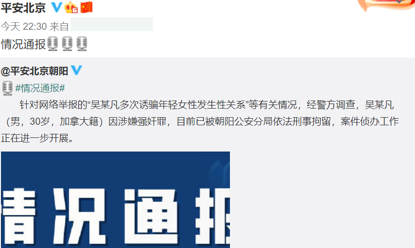 吴是个什么样的人?吴心理分析 吴心理分析天涯