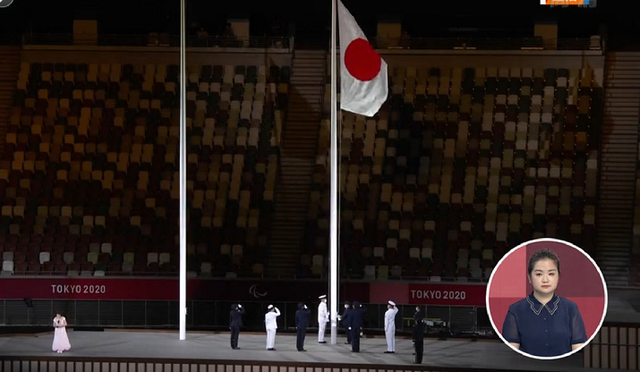 东京残奥会日本国旗升错了！被网友调侃是“躺平”