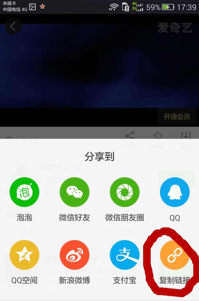 免费会员电影应用APP（2021年免vip看电视追剧网站）