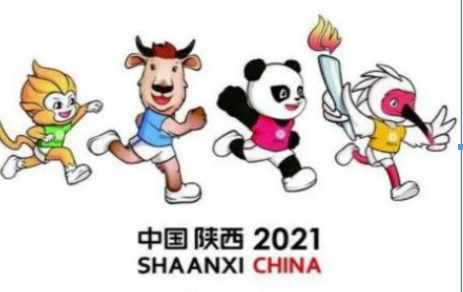 2021西安残奥会开几天