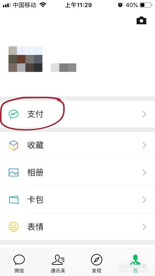 怎么匿名举报学校补课