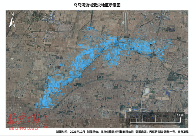 降雨导致陕西大荔23.9万人受灾 从60万米高空看山西水灾有多严重