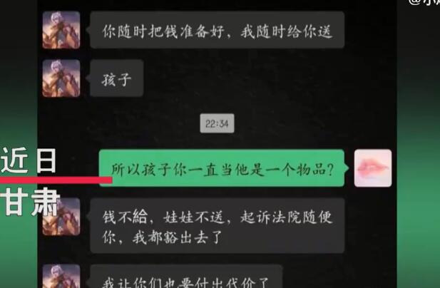 丈夫抱走新生儿追讨彩礼当事双方发声 内幕揭露,具体详情曝光