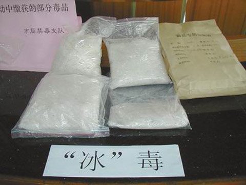 大麻是目前世界上滥用人数最多的毒品