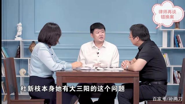 错换人生案双方能否和解,律师解读 律师再谈错换人生案