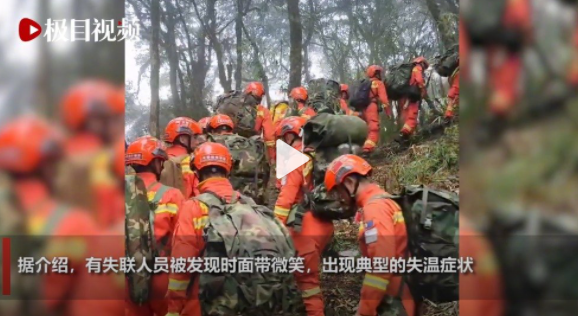 哀牢山4名遇难者遗体已转运出山 哀牢山遇难者遗体运送1天才走400米