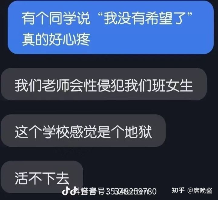 衡水桃城中学许巍是谁？衡水桃城中学许巍照片