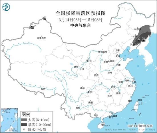 东北暴雪来了局部可超过10厘米 未来三天天气预报