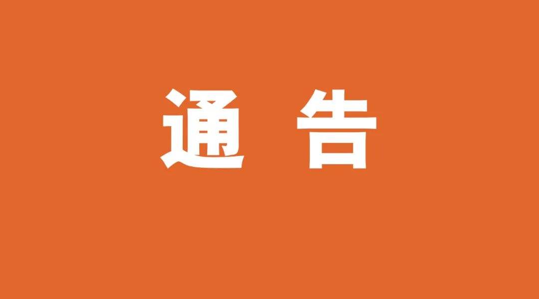 出入南京最新通知今天 进南京最新规定 南京最新出入最新规定