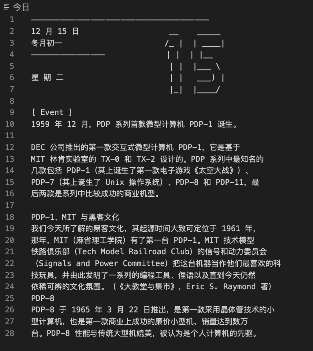 code是什么意思