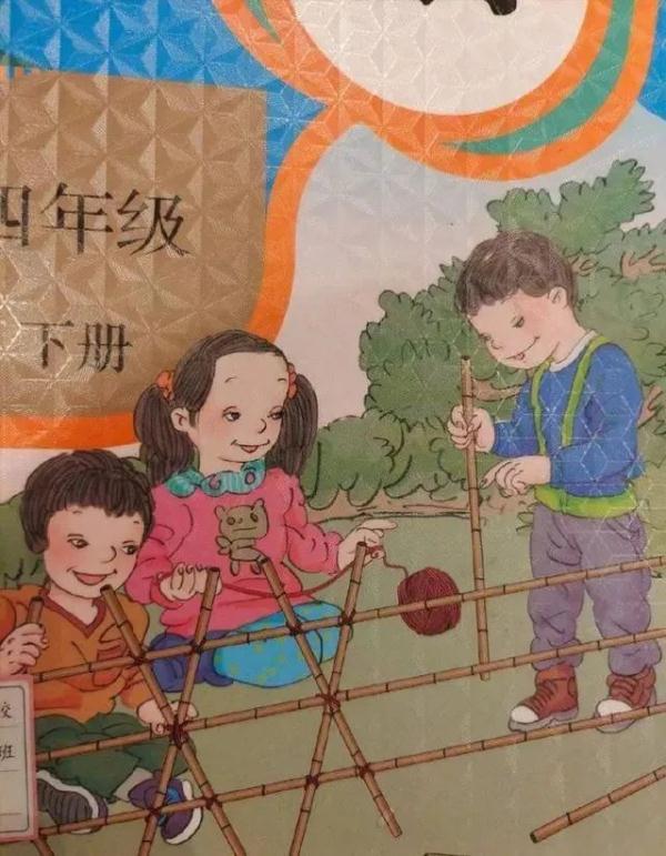 教材插图事件始末 小学教材文字插图图片 “人教版教材插图事件”背后的黑幕