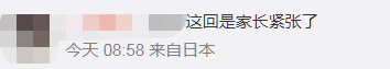 安徽一家长将考生送错考点 合肥四十六中考点多名考生跑错考场