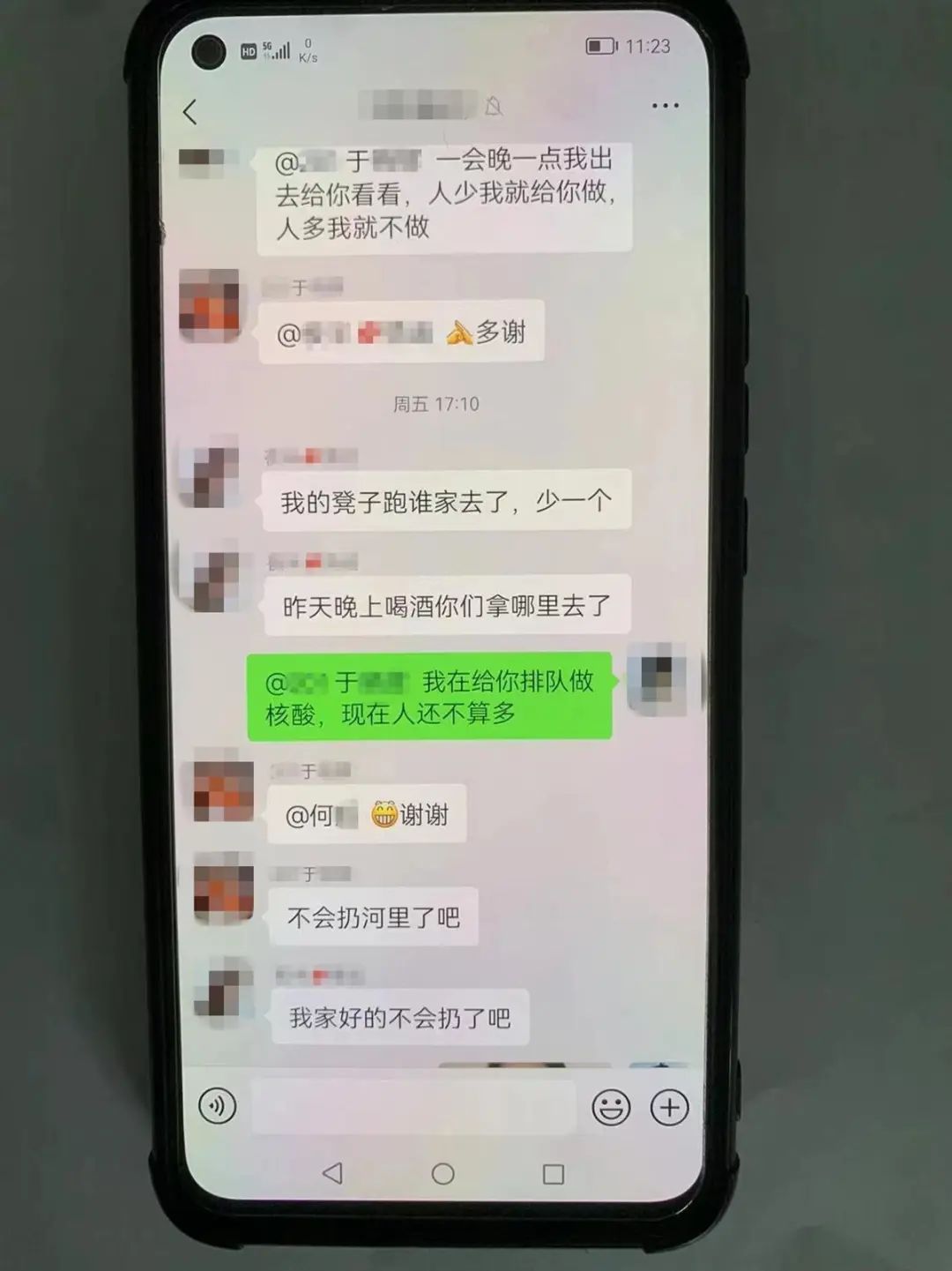 男子找邻居替自己做核酸双双被抓 网约车司机找邻居代做核酸