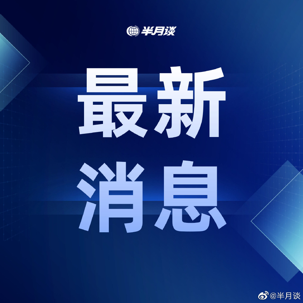 投放异物的尹某某被开除学籍 上外往他人杯中投异物学生被开除学籍