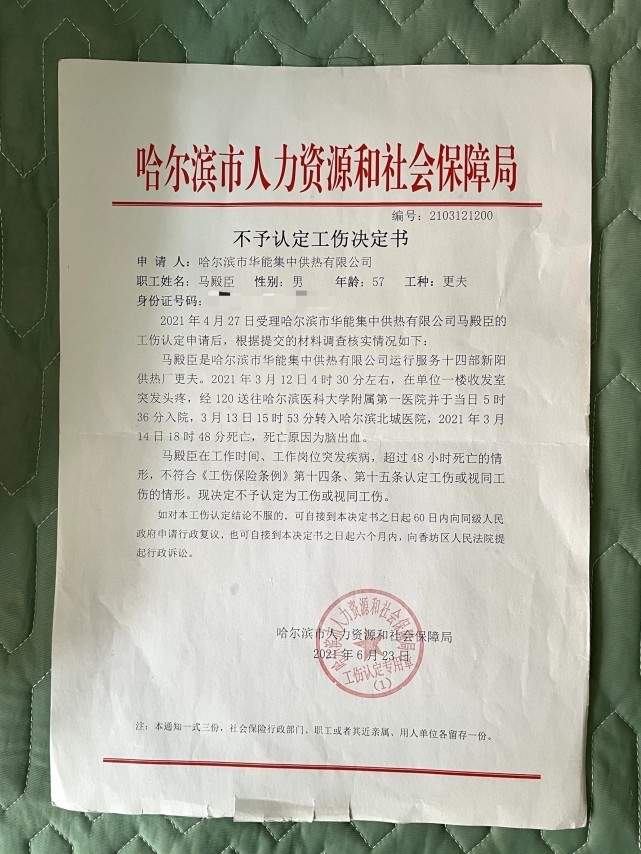 为何48小时内不“死”就没赔偿 必须在48小时内“死掉” 否则就拿不到工伤赔偿