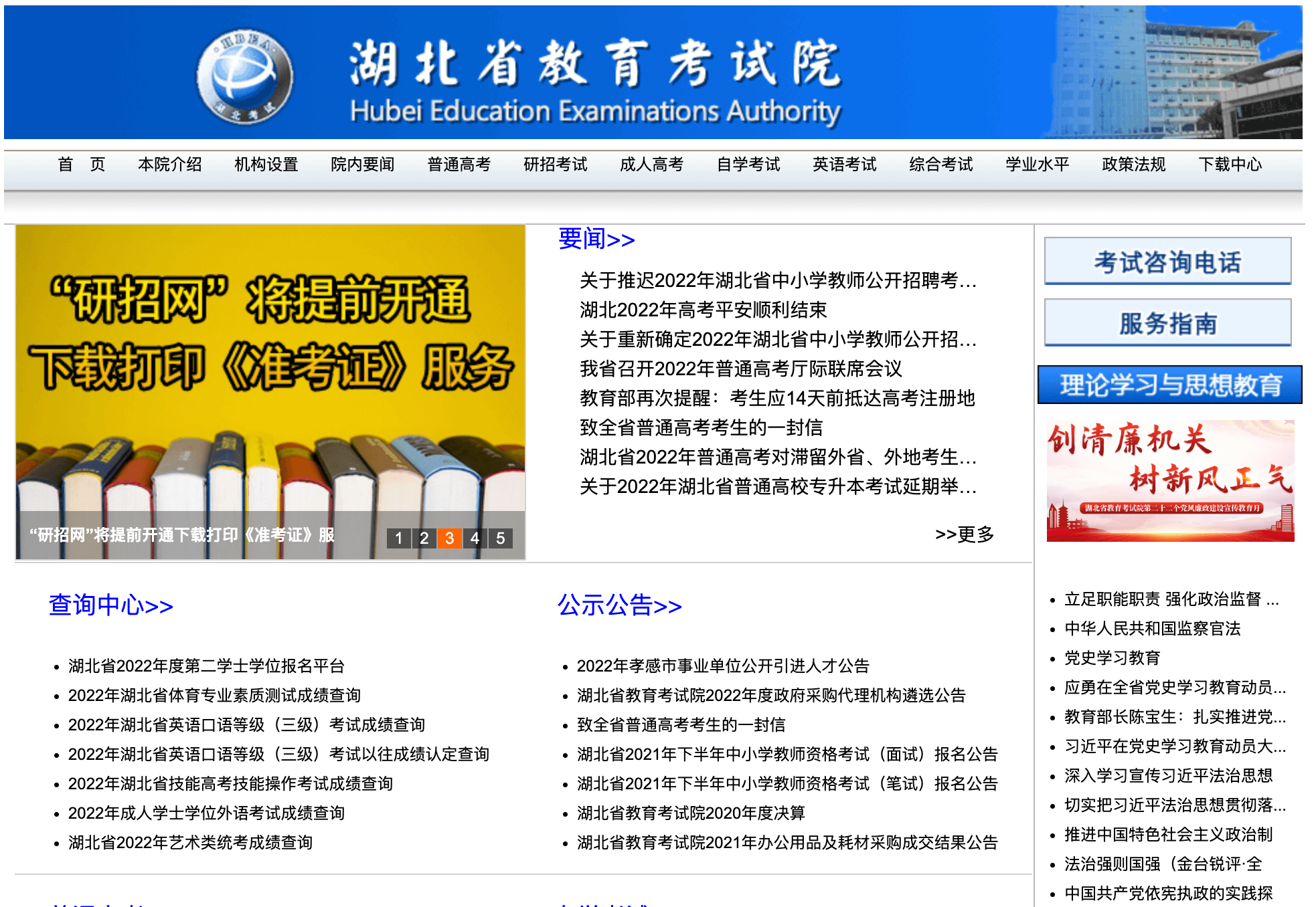 2022湖北高考分数查询具体时间 湖北高考成绩一般什么时候出 湖北高考分数查询时间入口