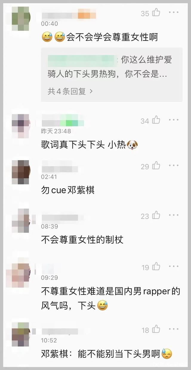 热狗新歌歌词 热狗ladyboy歌词 台湾知名说唱艺人新歌疑辱女