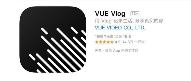 VUE发布停运公告 短视频平台VUE VLOG将于9月30日停止运营