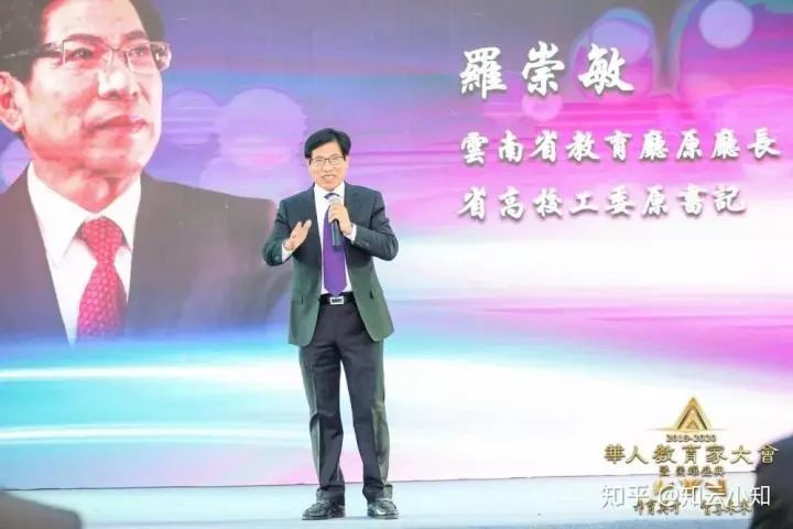 罗崇敏出什么事 罗崇敏说了什么言论 罗崇敏不当言论