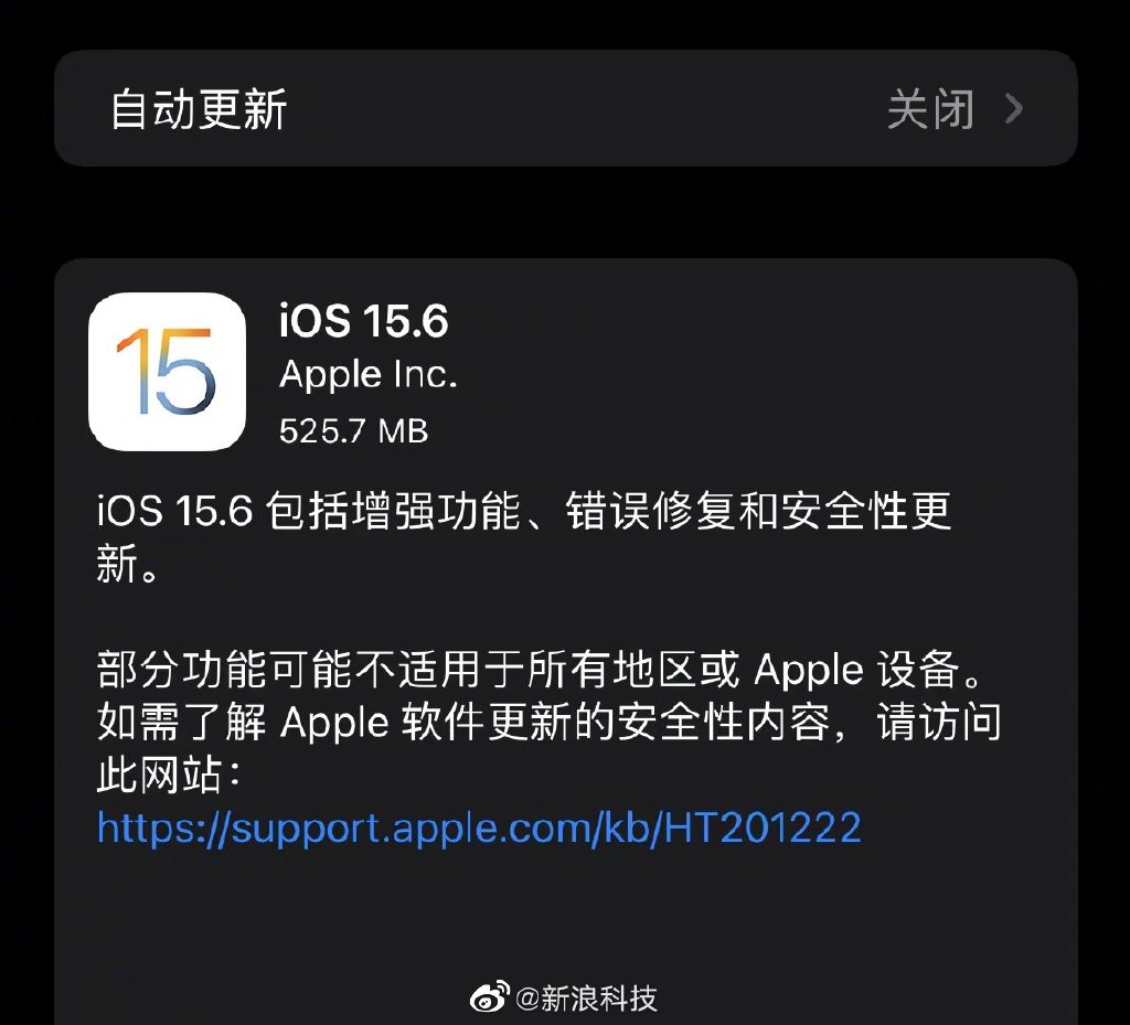 iOS15.6修复显示储存空间已满问题 苹果iPadOS 15.6正式版发布