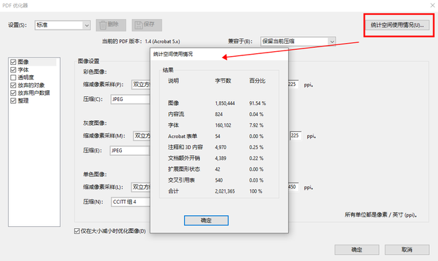 pdf怎么压缩 pdf太大了如何免费压缩 PDF文件压缩免费