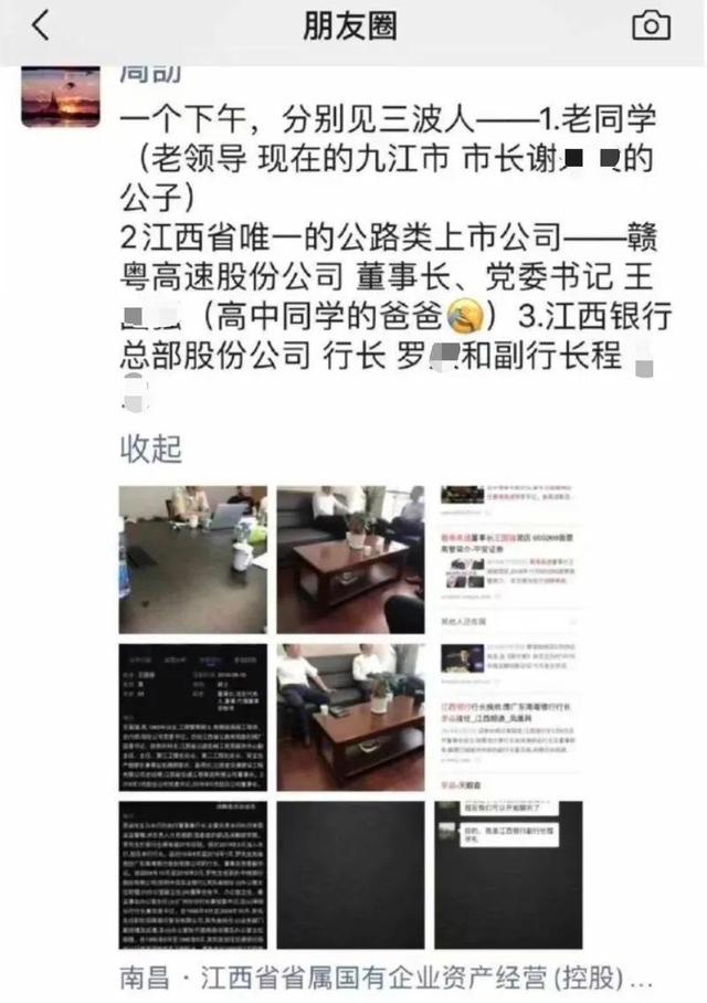 周劼父亲 江西省周劼父亲 江西省周劼父亲