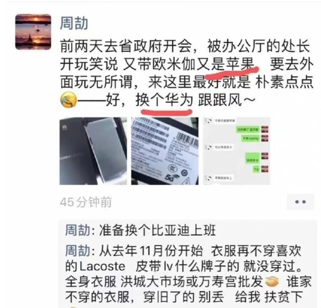 周劼父亲 江西省周劼父亲 江西省周劼父亲