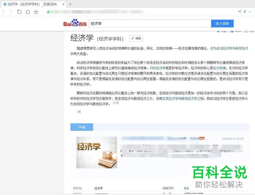 网页怎么转换成pdf 网页可以转换成PDF吗 网页如何转换成PDF