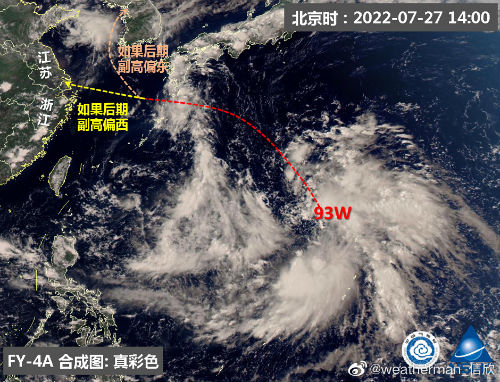 5号台风桑达路径最新消息2022 5号台风生成时间、登陆地方预测