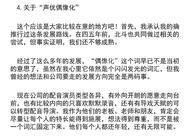 我是特优声免费观看完整版  我是特优声免费观看视频 我是特优声免费播出