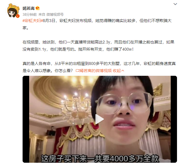 彩虹夫妇是谁 彩虹夫妇怎么了 彩虹夫妇直播链接