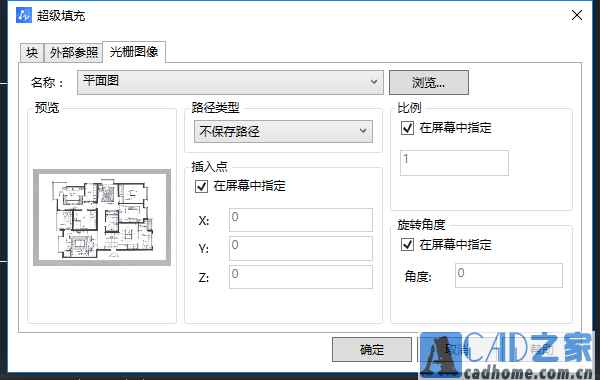 自动草稿