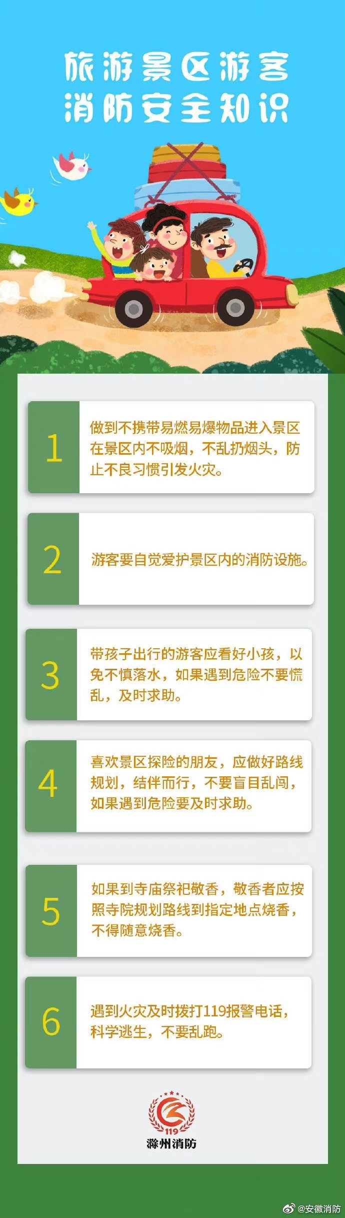 黄山不再被游客挤爆  黄山有游客掉下去吗 国庆游黄山人挤人 黄山游客爆满