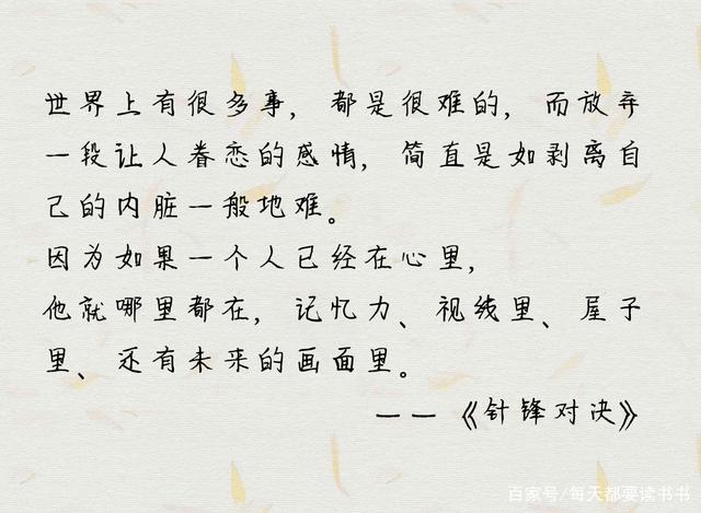 针锋对决广播剧金弦谷江山版网盘资源 针锋对决广播剧免费听金弦谷江山